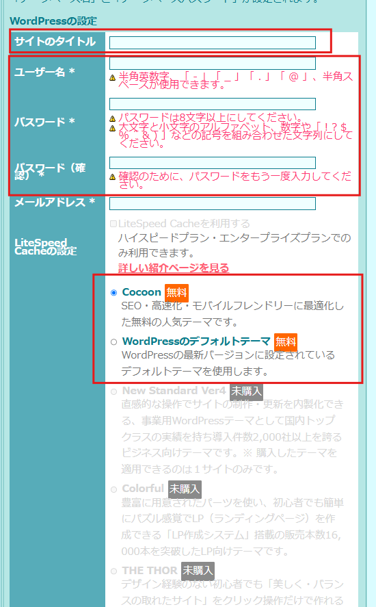 %E3%82%B9%E3%82%AF%E3%83%AA%E3%83%BC%E3%83%B3%E3%82%B7%E3%83%A7%E3%83%83%E3%83%88%202025-03-18%20200605